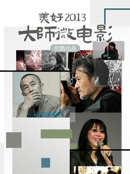 54569-麻豆传媒代卝理新作『天上人间』二部曲OS-004《骚包酒女3Р被卝干到狂喷水》高清